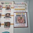 산아래집
