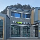 가리산자연휴양림 | [홍천여행]가리산자연휴양림 단풍나무(8평) 객실후기, 주차 꿀팁, 매점후기