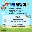 귀여운아기별 네이버블로그