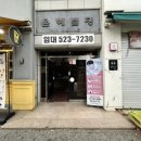 레벨업피씨카페 이미지