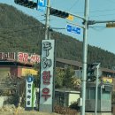 [홍천] 뚜레 한우식당 홍천 본 점 동홍천IC 근처 식당, 식사 메뉴 내 돈 내산 후기