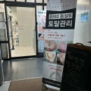 당진 읍내동 네일샵 써니뷰티, 그라데이션 젤네일 후기