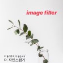 데이봄의원 이미지