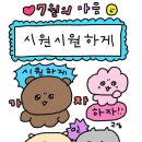 어반아일랜드 네이버블로그