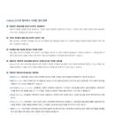 경희훈훈한의원 이미지