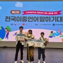 충청남도교육청국제교육원