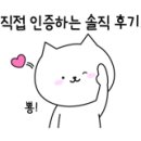 병점불한증막사우나 이미지