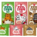 호랑이도반한떡