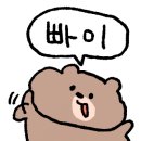 마들렌 펜션 이미지