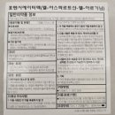 선인약국 이미지