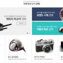 쇼핑몬스터