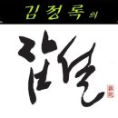 [김정록의 잡설] 29 시즌 한화 이글스의 소득 (1) - 한화의 '1선발' 미스테리 이미지