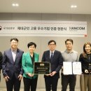 경기남부보훈지청 이미지