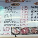 신용정육생고기 이미지