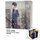 오시오 쇼핑하우