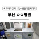 (주)후컴퍼니 이미지