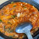 문재경얼큰이돼지짜글이(울산본점) 이미지