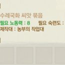 농부의작업대 이미지