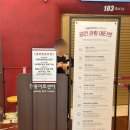 강동아트센터 화장실 이미지