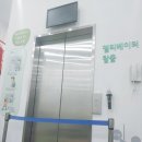 부평안전체험관 | 부평안전체험관 (예약,주차 및 체험 후기)