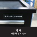 대신자동차정비센타 이미지