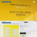 대진광고 - 서구 원당대로 523 | 대진광고