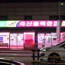 21세기축산물백화점 이미지