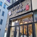 하삼동커피불당점 네이버블로그