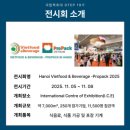 유앤아이원