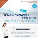 서울시카고치과병원 이미지