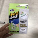 수선하는세탁소 이미지
