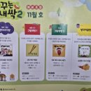 동작상도한우리독서토론논술교습소