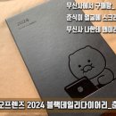 나양품 이미지
