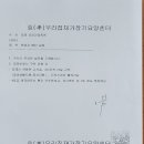 김제성모간호학원