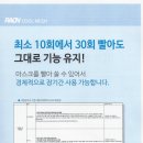 라온피앤씨