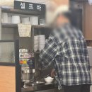 논꽃김밥