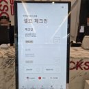 잭슨나인스 호텔 | 춘천 잭슨나인스호텔 스탠다드트윈 후기, 얼리체크인, 부대시설