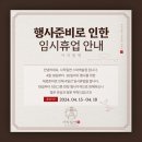 사직밀면 스파캐슬점 | 부산사상시니어클럽 신규사업장 사직밀면스파캐슬점 오픈했어요