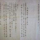 남대문수선 이미지
