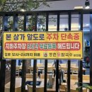 등촌샤브칼국수평택점 | 평택 소사벌 점심 추천 <등촌샤브칼국수> 내돈내산