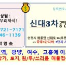 휴튼약국 네이버블로그