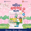 대명모텔 | 삼성 라이온즈파크 호텔 추천 호텔피에드 수성 솔직 후기 (도보 10분, 조식)