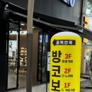 이디야전주고사점