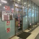 마포-상암-마포-6389 | [💼상암동 점심] 계림 닭도리탕 | 신야텐야 (텐동) | 망향 비빔국수 | 소시지하우스 (부대찌개)