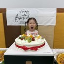 ♥ 사랑하는 지혜의 생일을 축하해요 ♥ 이미지