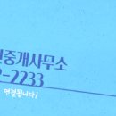 e-편한공인중개사무소 이미지