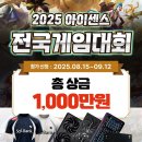 축제PC방 이미지