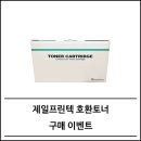 제일프린텍 - 수원시 팔달구 | 제일프린텍