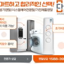 무지개렌탈서비스 주식회사 이미지