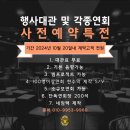 충주컨벤션센터웨딩홀 이미지